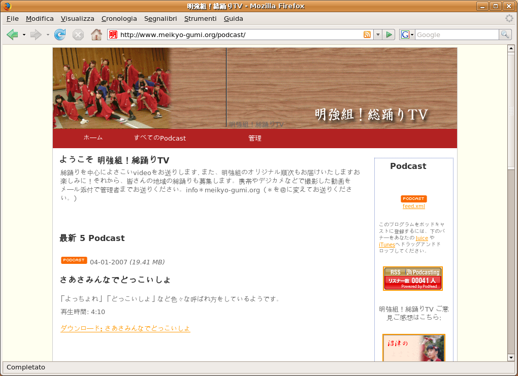 Japanese traditional arts group Meikyo Gumin using Podcast Generator, January 2007